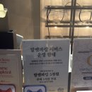 한남동 나폴리 협회 인증 블루리본 맛집 베라나폴리 주말 방문 후기