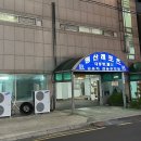 평산레포츠