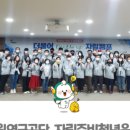 공무원연금공단천안상록리조트 이미지