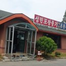 성민중기