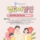 인하소아과