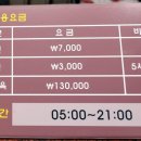 금천파크온천 이미지