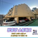 뉴)월드스포랜드 | 은평구 방충망 "응암동 뉴월드아파트" 모노필라멘트 미세 방충망 교체 시공