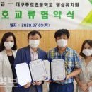 호산초 이미지