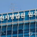 화장실 들어가는 20대 뒤쫓아가 엉덩이와 신체 움켜잡아 추행한 50대 징역형(남x남이오~) 이미지