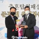 전몰군경유족회진천군지회 | 대한민국전몰군경유족 진천군지회, 임영은 충북도의원에 감사패 전달