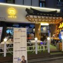 인쌩맥주 성신여대점 이미지