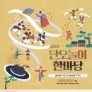 청백리전통문화 이미지