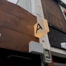 에이바이트키친(A BITE KITCHEN) 이미지