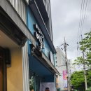 아마스빈버블티 보라매점 녹차버블티 외 후기