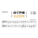 최상희피아노스튜디오학원 이미지