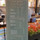 구례카페블랑