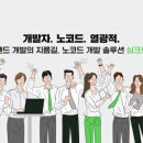 싱크트리