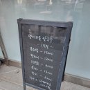 청주터미널 쌀국수 맛집 포시애틀 방문 후기