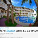 (주)트래블멤버스 이미지