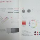 색연필 드로잉 시작하기 이미지