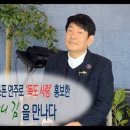 독도사랑 160일 연주회 이미지