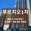 스타힐스중앙부동산공인중개사사무소 이미지