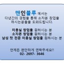 맨 인 블루 이미지