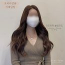 붙임머리센스 이미지
