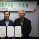 도로교통공단 부산지부