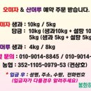 해솔농장 이미지