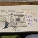 시간이 멈춘마을 이미지