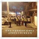 방어진지구대 이미지