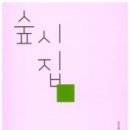 다온도서관 이미지