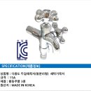 성광세탁 이미지