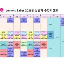 제니스발레학원 네이버블로그