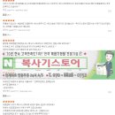 장수서창동 주민센터 이미지
