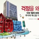 루체스타리치먼드시티1 이미지