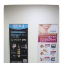 필립치과의원 이미지