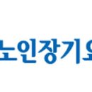 서래복지용구 이미지