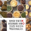 빵팜 이미지