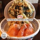 용산-311 | 용산 핫플 놀거리 / 산동 연어텐동 정식 / 용산 맛집 내돈내산 텐동 맛있었던 후기