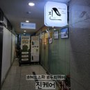 새이윤정음악학원 | 동탄 "진케어" 헤드스파 머리부터 마음까지 힐링된 시간