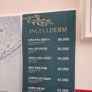 모캄보 유강점 | 포항 골드밸런스 인셀덤 민감성트러블피부 클렌징 엑티브 클린업 파우더 피부관리