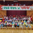 전동초교 이미지