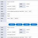 중식조리기능사 | 일식, 중식 조리기능사 필기 합격 후기 (일정 / 독학 / 교재 추천)