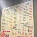 천안 신방동 맛집 &#39;호우 양꼬치&#39; :: 내돈내산 10번 간 단골집, 향라 닭날개 왜 안 먹어?