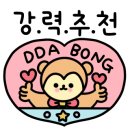 최가네 오복맛집 네이버블로그