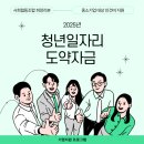 사회적협동조합희망리본 네이버블로그