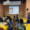 통영산들해마을 | [부산기업교육/팀빌딩교육/조직활성화교육] 삼우TCS_어메이징 레이스 출강후기