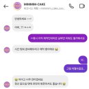 밈밈케이쿠 이미지