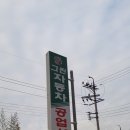 선수자동차공업사 네이버블로그