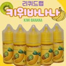 키위랩