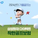 삼경전자 이미지