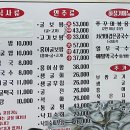 생굴사랑 이미지